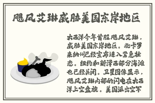 xsmax的外观视频
