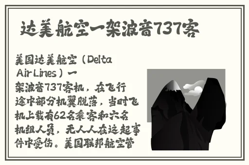 伊人精品饰品股份责任有限公司
