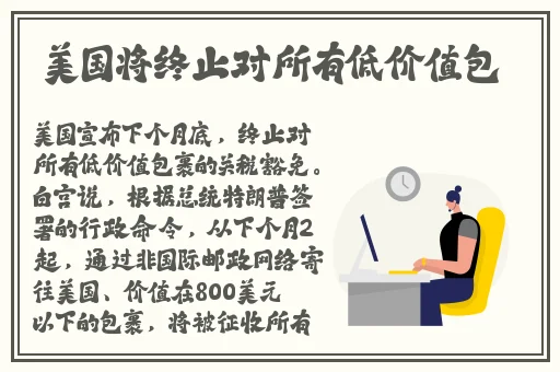 亚洲 欧美 综合 高清 在线