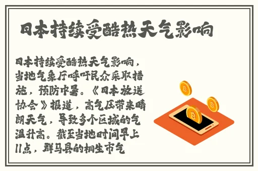 2024国精产品一二二