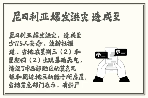 原神八重神子拿黄瓜
